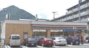 セブンイレブンまで300m