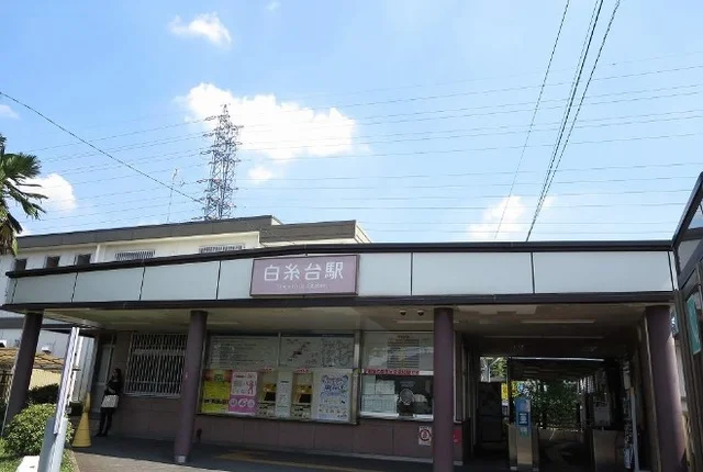 白糸台駅まで1200m
