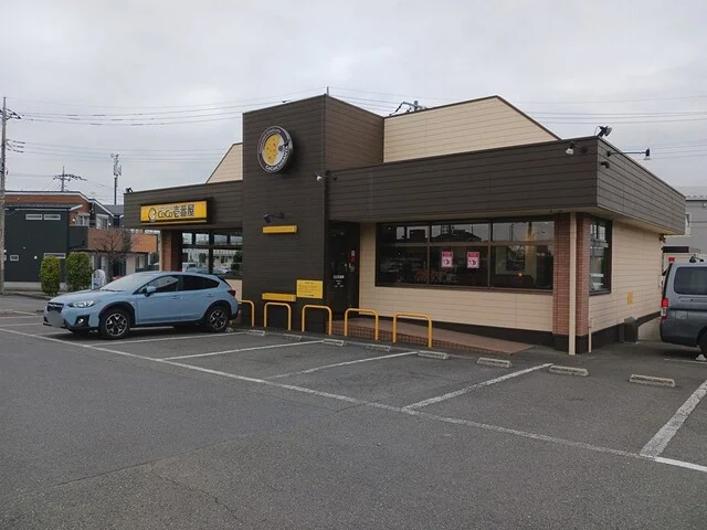 CoCo壱番屋まで453m