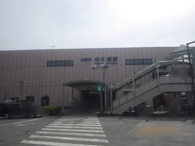 中河原駅まで1989m