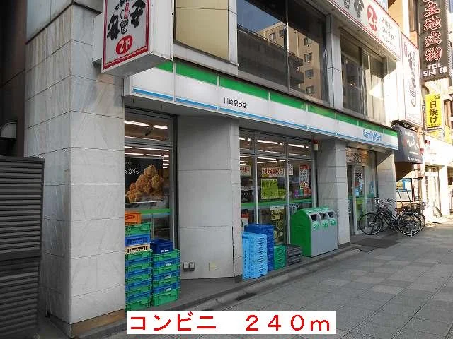 コンビニまで240m