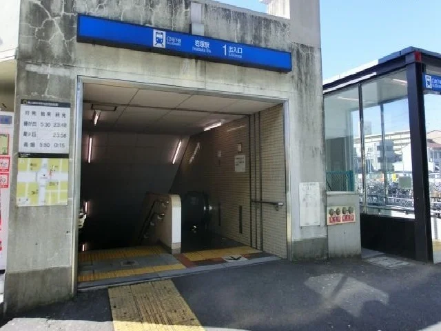 岩塚駅まで480m