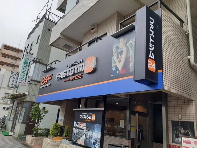 コインパーキングまで34m