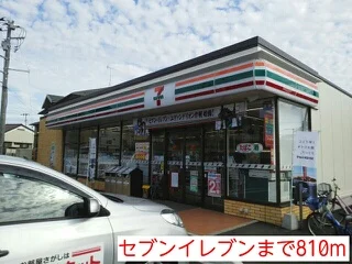 セブンイレブンまで810m