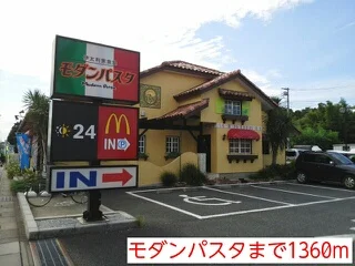 モダンパスタまで1360m