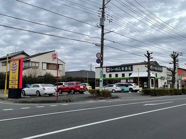 幸楽苑　東浦和店まで350m