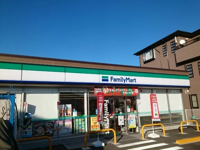 ファミリーマート日野屋下新田店まで1300m