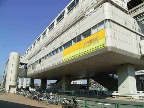 多摩モノレール　甲州街道駅まで750m