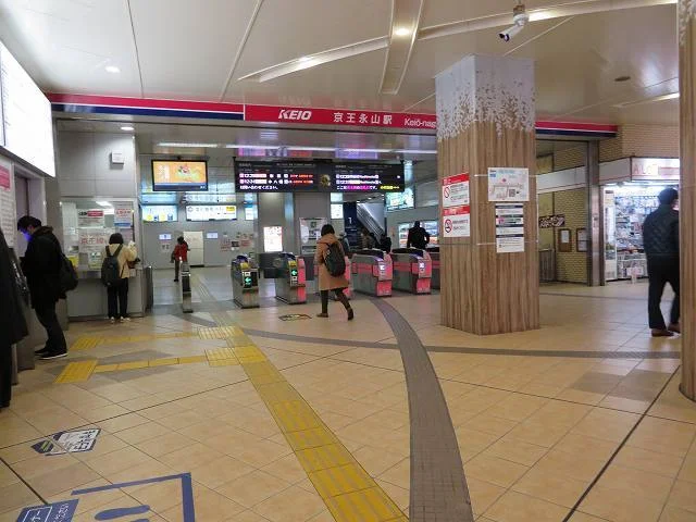 京王永山駅まで900m