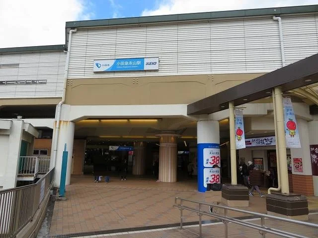 小田急永山駅まで900m