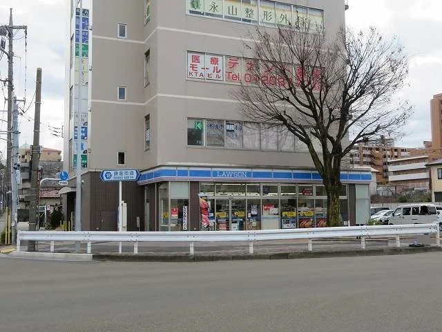 ローソンまで300m