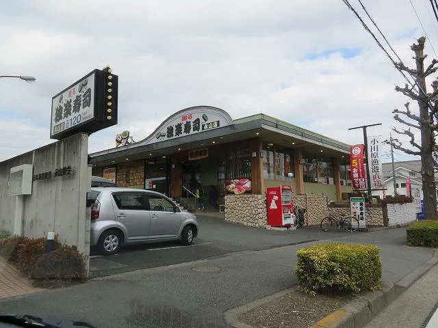 独楽寿司まで150m