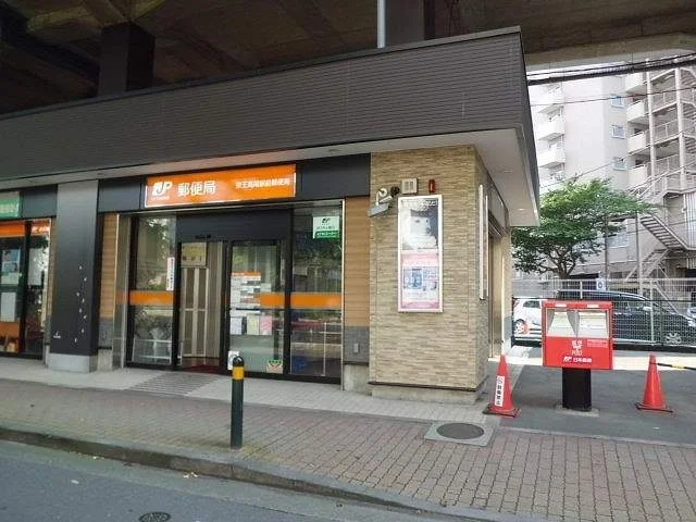 郵便局まで800m