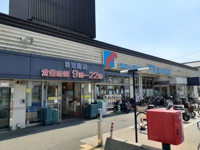万代 羽束師店まで350m