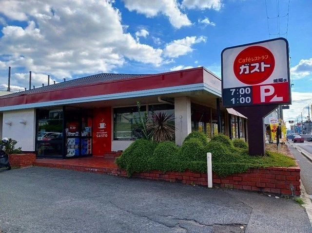 ガスト 城陽店まで650m