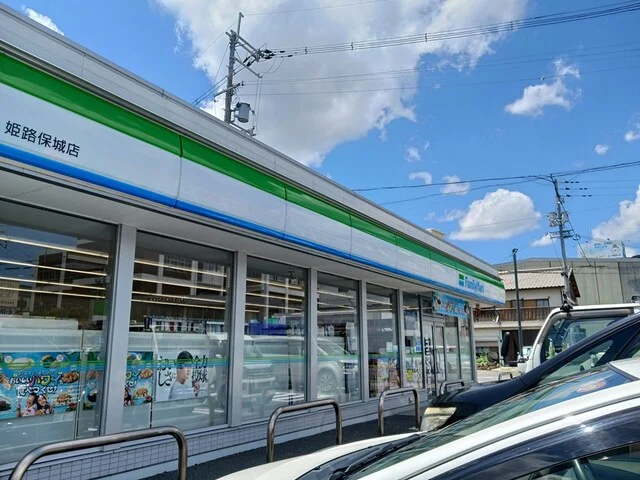 ファミリーマートまで550m