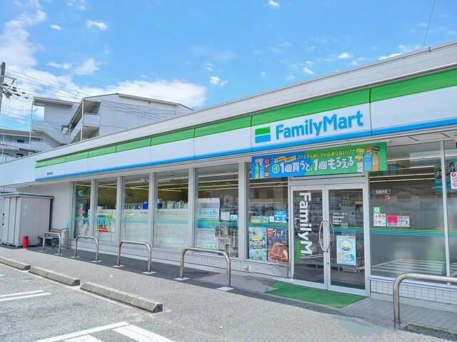 ファミリーマートまで350m