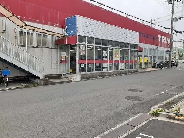 トライアル寝屋川店様まで450m