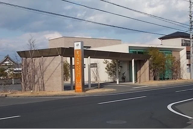 まつながファミリークリニックまで400m