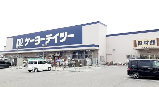 ケイヨーデイツー大垣赤坂店まで464m