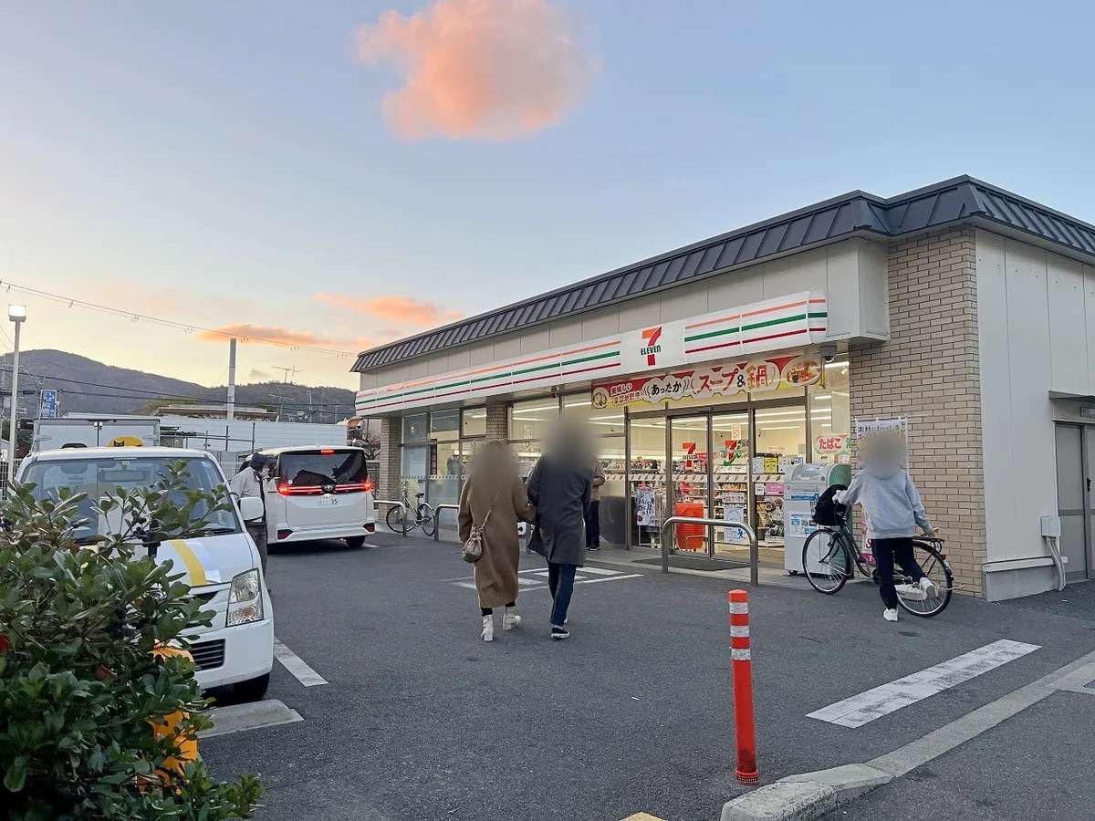 コンビニまで徒歩3分です☆