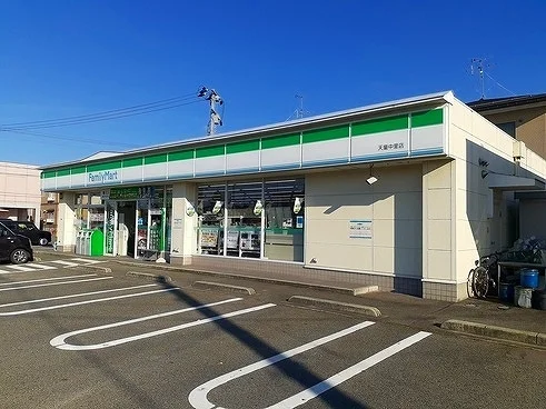 ファミリーマートまで650m