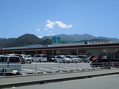 ヤマザワまで1400m