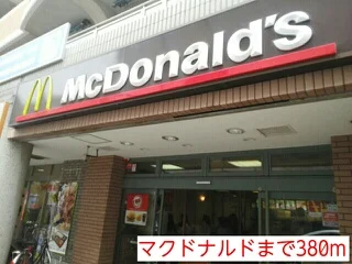 マクドナルドまで380m
