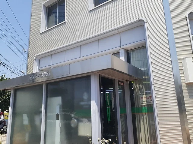 埼玉りそな銀行宮代支店まで300m