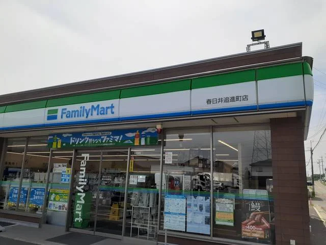 ファミリーマートまで348m