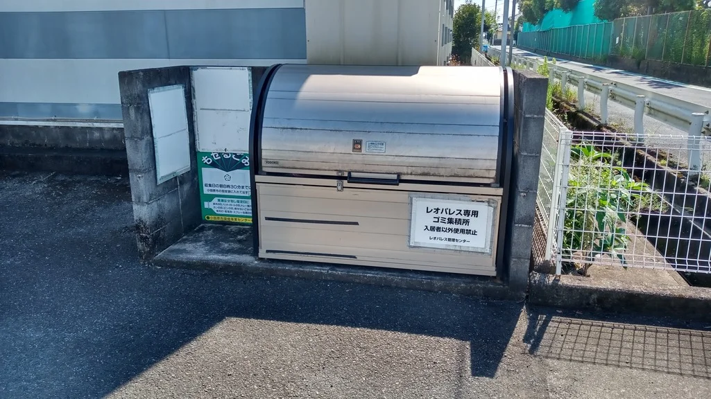 ゴミ置き場