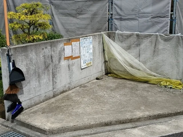 ゴミ捨て場