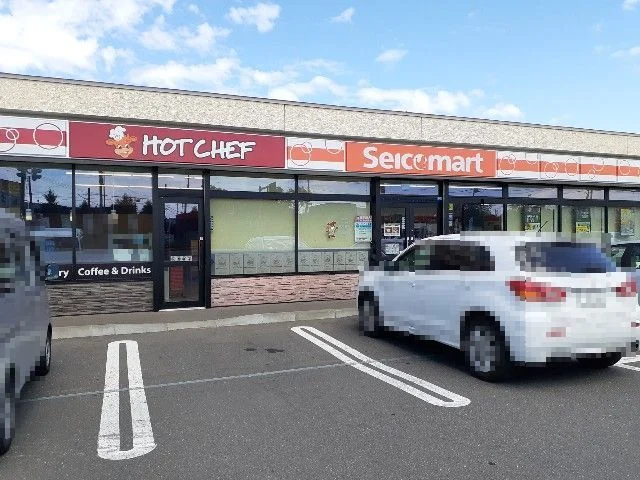 セイコーマート新富店まで400m