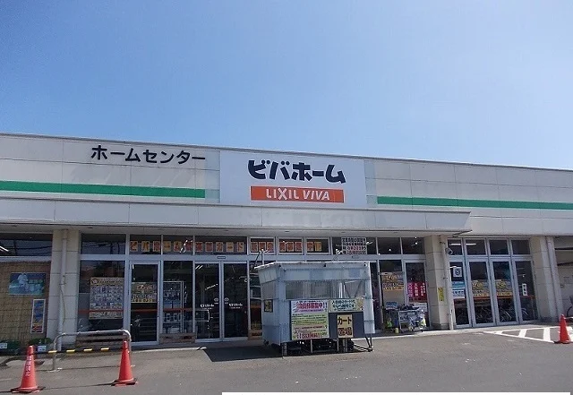 ビバホーム荒巻店まで650m