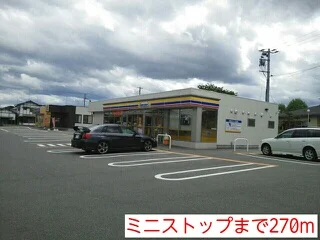 ミニストップまで270m