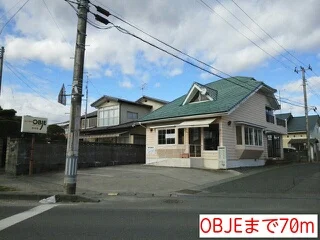 OBJEまで70m
