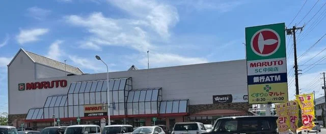 マルト SC中岡店まで350m