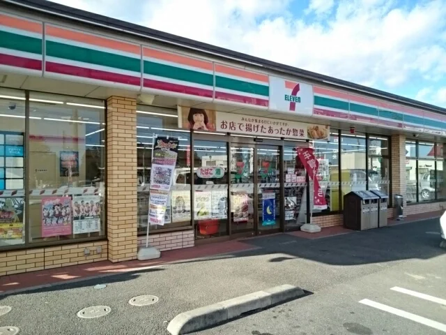 セブンイレブン栃木箱森店まで300m