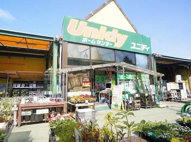 ユニディ我孫子店まで1100m