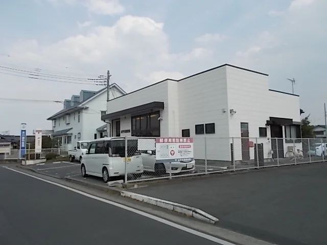 平須郵便局まで800m
