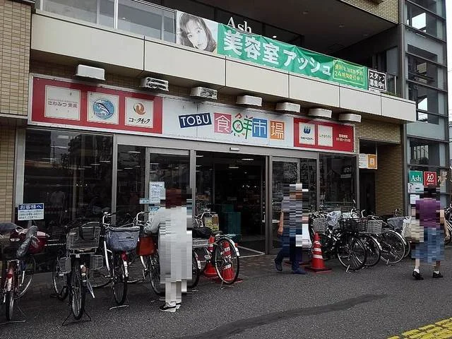 TOBU食鮮市場せんげん台店まで450m