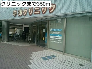 クリニックまで350m
