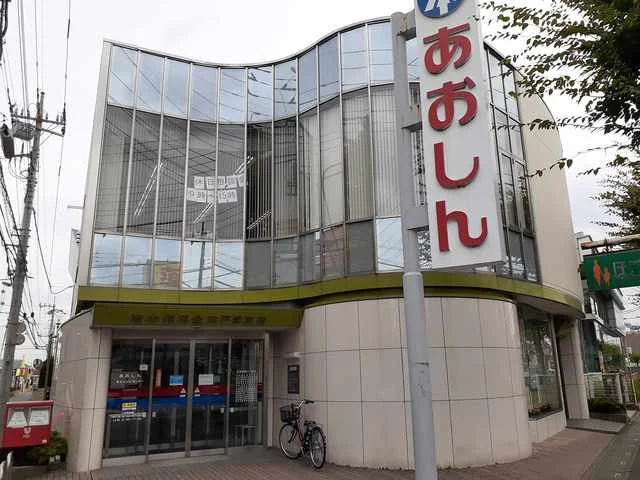 青木信用金庫戸塚支店まで1137m