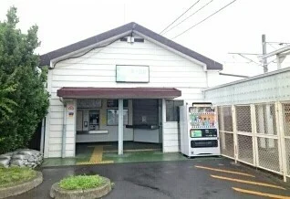北茅ヶ崎駅まで550m