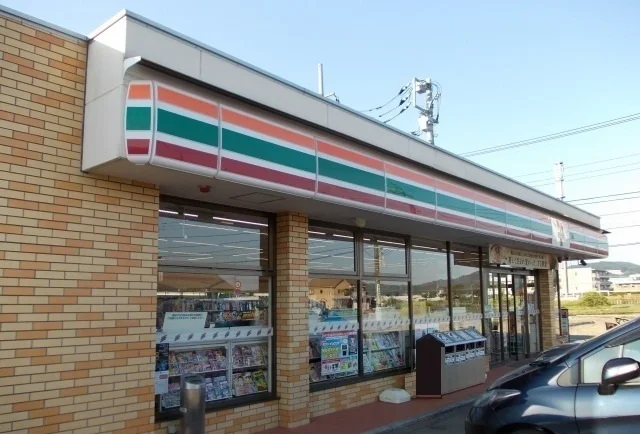 セブンイレブン 開成吉田島店まで500m