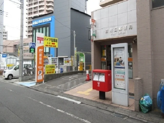 原町田郵便局まで350m
