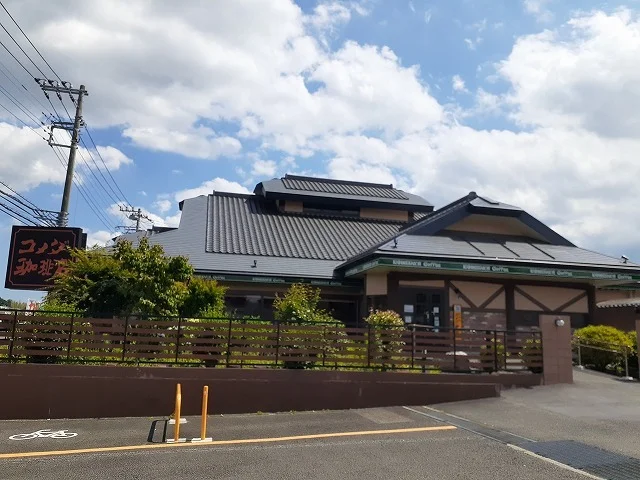コメダコーヒーまで800m