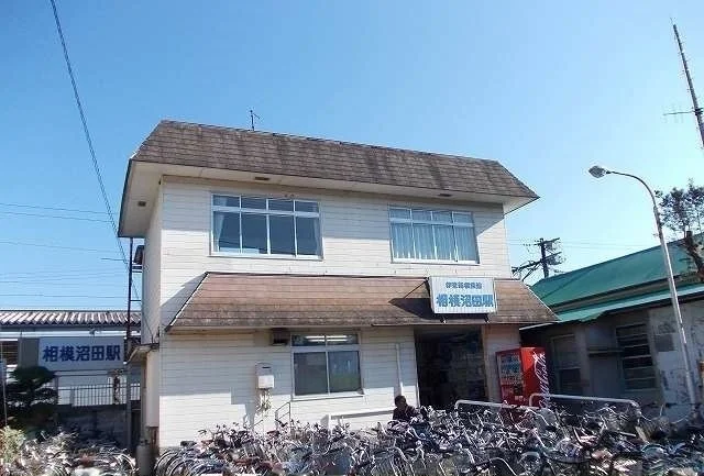 大雄山線・相模沼田駅まで940m