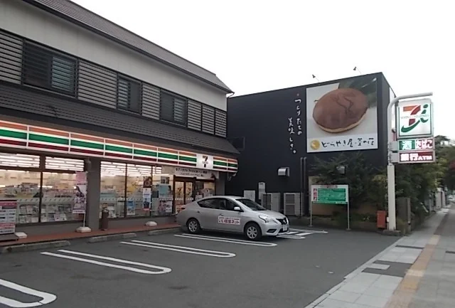 セブンイレブン本町店まで250m