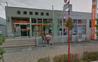 沼津西郵便局まで350m